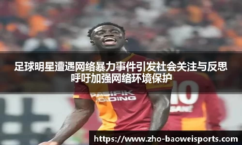 宝威体育