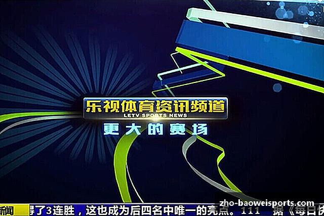 发现宝威体育